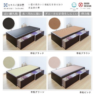 収納付き　ベッド  セミダブル 畳ベッド 国産畳 ２杯　引き出し 収納付き ヘッドレス　タイプ   たたみベッド タタミベッド スライドレール付きダークブラウン ひばりの画像