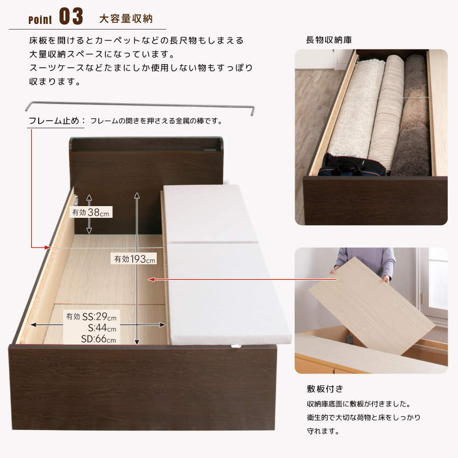 収納付きベッド   日本製 スライドレール付 大容量 フレームのみ セミシングル幅83cm／シングル幅98cm／セミダブル幅120cm　グレイス #14 2BOX　リニューアル 敷板付き画像