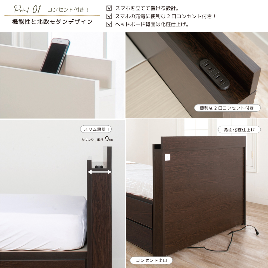 収納付きベッド   日本製 スライドレール付 大容量 フレームのみ セミシングル幅83cm／シングル幅98cm／セミダブル幅120cm　ギャレット #14 2BOX　リニューアル 敷板付きの画像