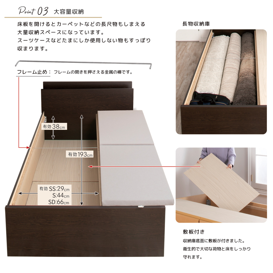 収納付きベッド   日本製 スライドレール付 大容量 フレームのみ セミシングル幅83cm／シングル幅98cm／セミダブル幅120cm　ギャレット #14 2BOX　リニューアル 敷板付き画像