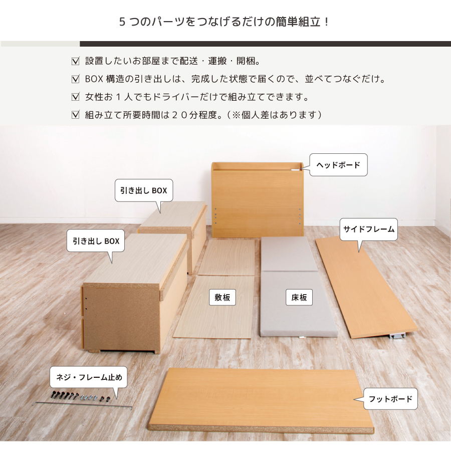収納付きベッド   日本製 スライドレール付 大容量 フレーム セミシングル幅83cm／シングル幅98cm／セミダブル幅120cm　ライトル #14 2BOX　リニューアル 敷板付きの画像
