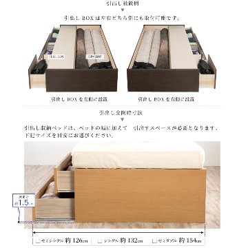 収納付きベッド   日本製 スライドレール付 大容量 フレームのみ セミシングル幅83cm／シングル幅98cm／セミダブル幅120cm　デイビー #14 2BOX　リニューアル 敷板付き画像
