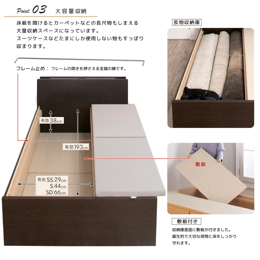 収納付きベッド   日本製 スライドレール付 大容量 フレームのみ セミシングル幅83cm／シングル幅98cm／セミダブル幅120cm　ジオ #14 2BOX　リニューアル 敷板付き画像