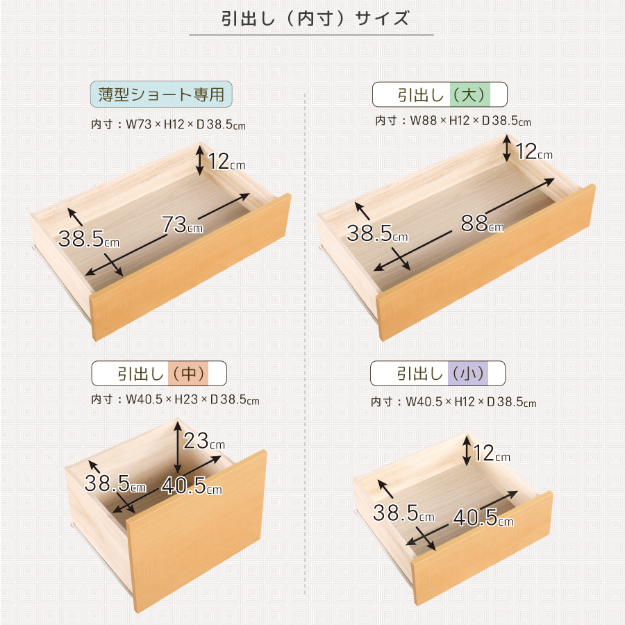収納付きベッド   日本製 スライドレール付 大容量 フレームのみ セミシングルショート 幅83cm／シングルショート 幅98cm　リンドール #14 2BOX　リニューアル 敷板付き画像