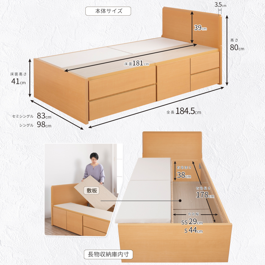 収納付きベッド   日本製 スライドレール付 大容量 フレームのみ セミシングルショート 幅83cm／シングルショート 幅98cm　オルドネス #14 2BOX　リニューアル 敷板付き画像