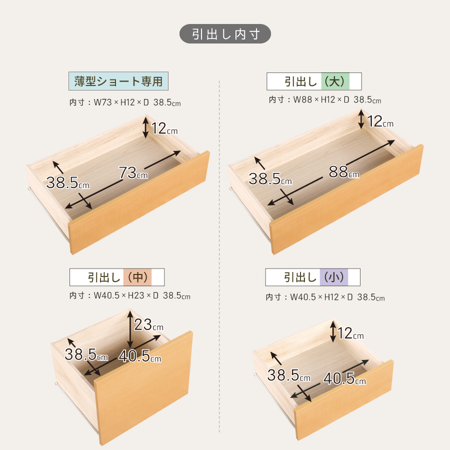 収納付きベッド   日本製 スライドレール付 大容量 フレームのみ セミシングルショート 幅83cm／シングルショート 幅98cm　ビスケル #14 2BOX　リニューアル 敷板付き画像