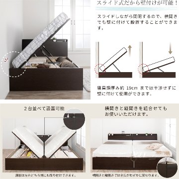 床面高さ30cm／37／44cm  収納  日本製 横開き ガス圧式 リフトアップ  フラットパネル セミシングル／シングル／セミダブル 本体フレームのみ 関東地区は組立設置込　 #13 ヘーゲンの画像