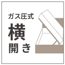 床面高さ30cm レギュラー Lo収納  国産 日本製 横開き ガス圧式 リフトアップ  省スペース セミシングル／シングル／セミダブル 本体フレームのみ 関東地区は組立設置込　 #13 ヘッドレスの画像