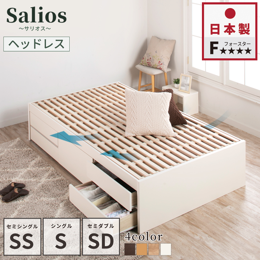 跳ね上げベッド 収納ベッド 畳ベッド 家具レンジャー本店