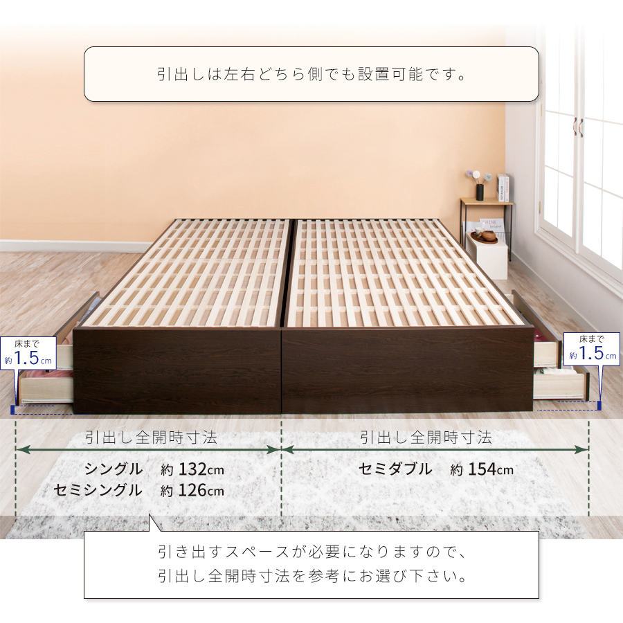 収納付き すのこベッド チェストベッド 大型 国産ベッド 日本製 SS/S/SD 5杯　引出 ＢＯＸ型 チェスト ベッド すのこ 布団 ヘッドレス 省スペースベッド サリオス画像