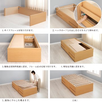 収納付き すのこベッド チェストベッド 大型 国産ベッド 日本製 セミシングル／シングル／セミダブル 5杯　引出 ＢＯＸ型 チェスト ベッド すのこ 布団 ヘッドレス 省スペースベッド サリオスの画像
