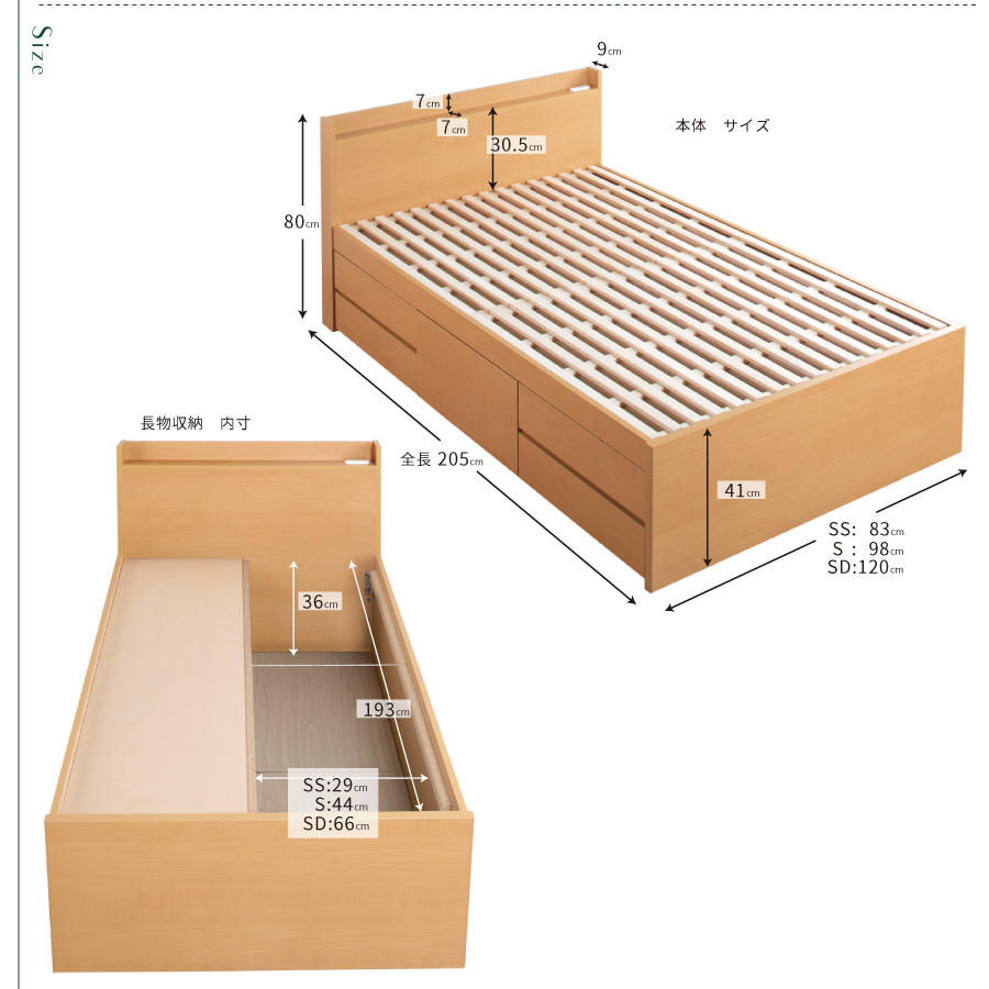 収納付き すのこベッド　チェストベッド 大型 国産ベッド 日本製 SS/S/SD 5杯　引出 ＢＯＸ型 チェスト ベッド すのこ 布団 薄型カウンター 省スペースベッド ブリーゼ画像