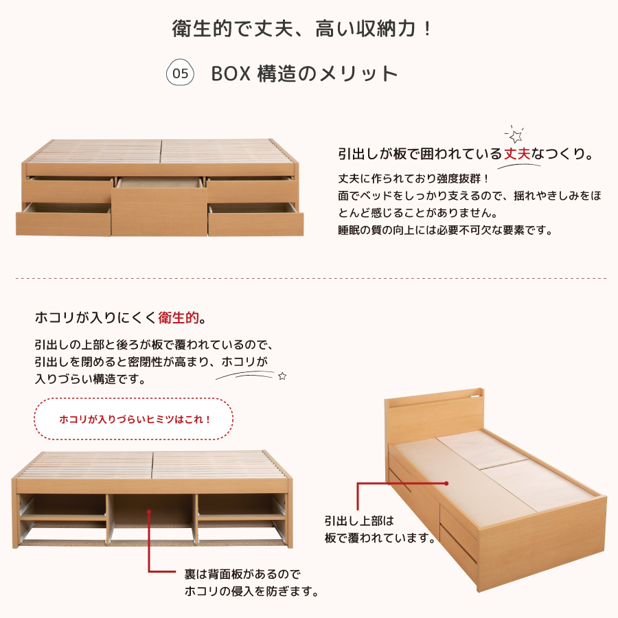 収納付き 小さめ チェストベッド セミシングルショート　シングルショート ベッド すのこ 日本製 5杯引出 ＢＯＸ 国産  コンパクト 薄型カウンター 省スペース  本体フレームのみ　フォルテ画像