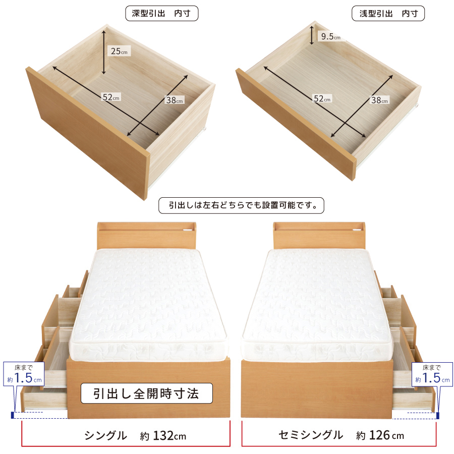 収納付き 小さめ チェストベッド セミシングルショート　シングルショート ベッド すのこ 日本製 5杯引出 ＢＯＸ 国産  コンパクト 薄型カウンター 省スペース  本体フレームのみ　フォルテ画像