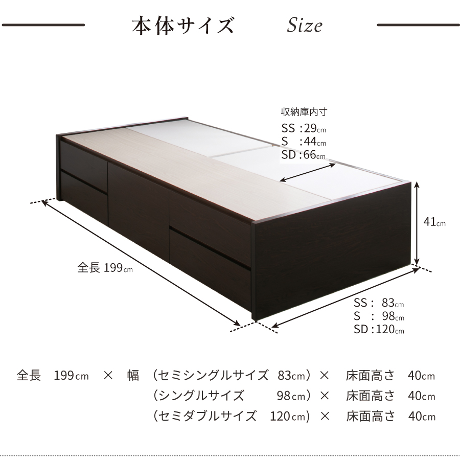 チェストベッド ヘッドレス　セミシングル　シングル　セミダブル　ベッド 日本製　収納ベッド 国産ベッド  本体フレームのみ 大容量収納 5杯引出 BOX ブルーム画像