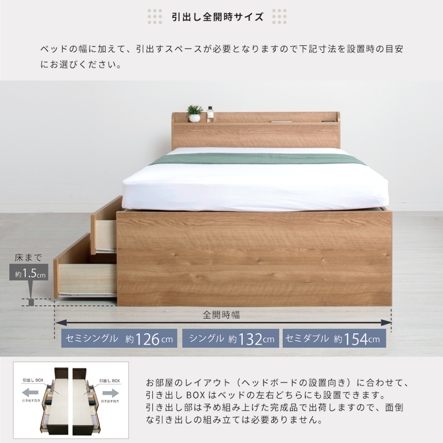 配達日指定可能 チェストベッド SS/S/SD ベッド 日本製 5杯引出 ＢＯＸ 収納ベッド 国産ベッド 大容量収納 薄型カウンター フレームのみ コンセント スライドレール マクレーン画像