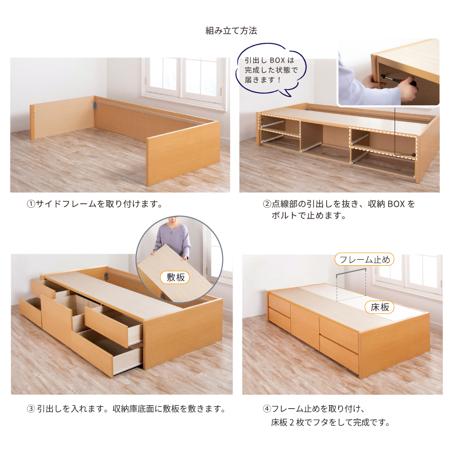 ヘッドレス　ショートベッド チェストベッド 日本製 5杯引出 収納 シングルショート／セミシングルショート コンパクト 薄型カウンター 省スペース  本体フレームのみ   全長 184cm ドリューの画像