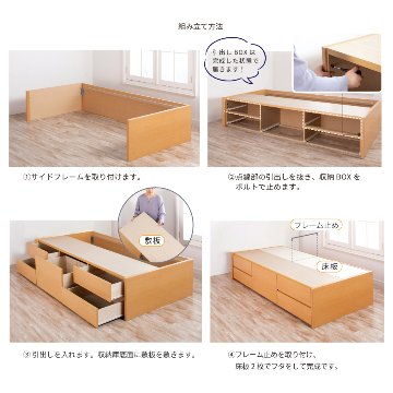 ヘッドレス　ショートベッド チェストベッド 日本製 5杯引出 収納 シングルショート／セミシングルショート コンパクト 薄型カウンター 省スペース  本体フレームのみ   全長 184cm ドリューの画像