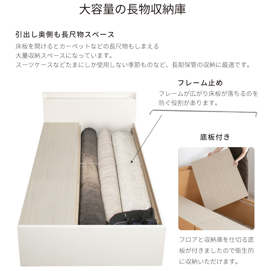 3ボックス　 大型収納ベッド　配達日指定可能 大容量 収納 セミシングル　シングル　セミダブル　選択式 ベッドフレーム  日本製 薄型カウンター コンセント スライドレール #16 新型３BOXの画像