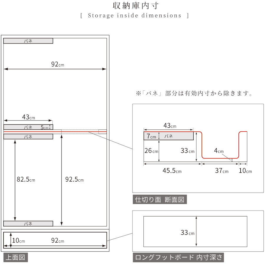 跳ね上げ 畳ベッド  シングル セミダブル ロング  収納ベッド 国産畳 い草 バネ式 フラットパネル 日本製 大容量収納 跳ね上げベッド #21 赤富士の画像