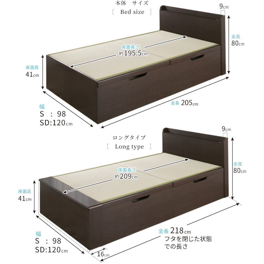 跳ね上げ 畳ベッド  シングル セミダブル ロング 収納ベッド 国産畳 い草 バネ式 コンセント付き　カウンター 日本製 宮付　収納付きベッド 跳ね上げベッド #21 赤富士の画像