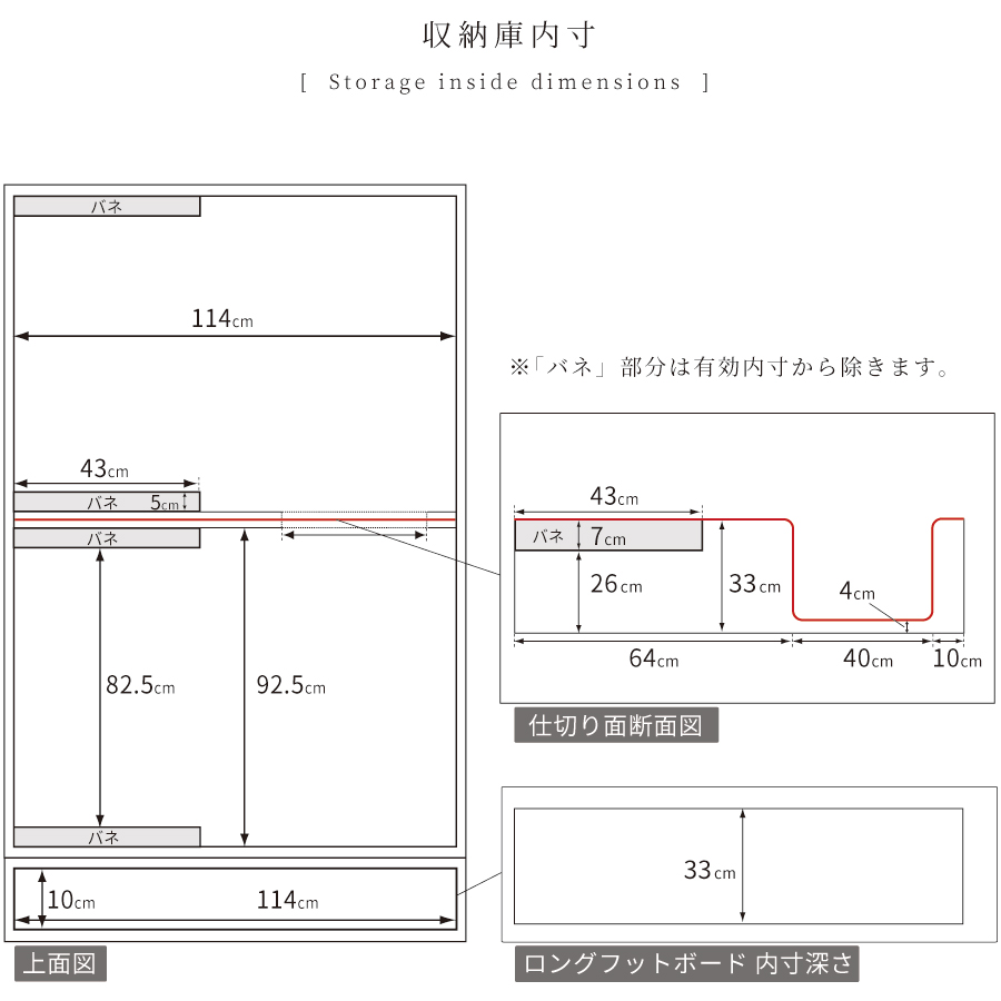 跳ね上げ 畳ベッド  シングル セミダブル ロング 収納ベッド 国産畳 い草 バネ式 コンセント付き　カウンター 日本製 宮付　収納付きベッド 跳ね上げベッド #21 赤富士の画像