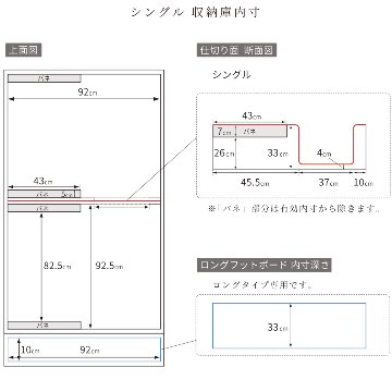 跳ね上げ 畳ベッド  シングル セミダブル ロング 収納ベッド 国産畳 い草 バネ式 コンセント付き　カウンター 日本製 宮付　収納付きベッド 跳ね上げベッド #21 赤富士の画像