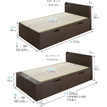 跳ね上げ 畳ベッド シングル 収納ベッド 国産畳 い草 バネ式 コンセント付き　カウンター 日本製 跳ね上げ式 大容量収納 収納付きベッド 跳ね上げベッド #21 新型画像