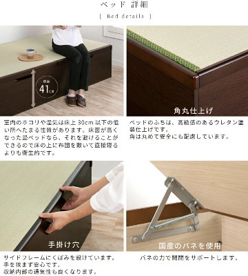跳ね上げ 畳ベッド  シングル セミダブル ロング 収納ベッド 国産畳 い草 バネ式 コンセント付き　カウンター 日本製 宮付　収納付きベッド 跳ね上げベッド #21 赤富士の画像