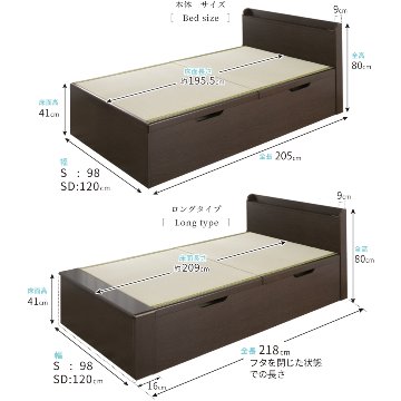 跳ね上げ 畳ベッド  シングル セミダブル ロング 収納ベッド 国産畳 い草 バネ式 コンセント付き　カウンター 日本製 宮付　収納付きベッド 跳ね上げベッド #21 赤富士の画像