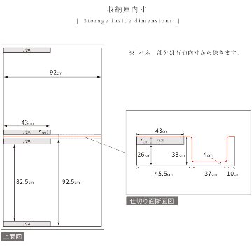 跳ね上げ 畳ベッド  シングル セミダブル ロング 収納ベッド 国産畳 い草 バネ式 コンセント付き　カウンター 日本製 宮付　収納付きベッド 跳ね上げベッド #21 赤富士の画像
