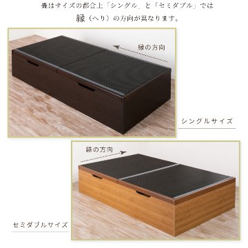 跳ね上げ 畳ベッド  シングル セミダブル ロング  収納ベッド セキスイ美草畳 国産畳 バネ式 ヘッドレス 日本製 収納付きベッド 跳ね上げベッド #21 赤富士の画像