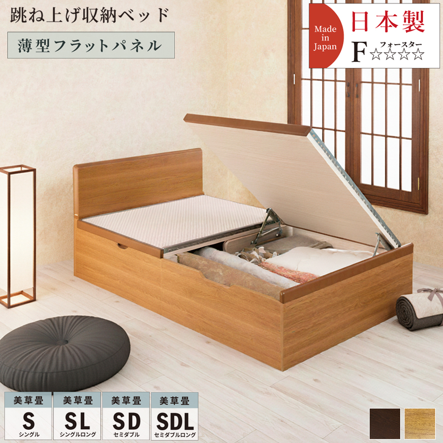 跳ね上げ 畳ベッド  シングル セミダブル ロング 収納ベッド セキスイ美草畳 国産畳 バネ式 フラットパネル 日本製 跳ね上げ式 収納付きベッド 跳ね上げベッド #21 赤富士の画像