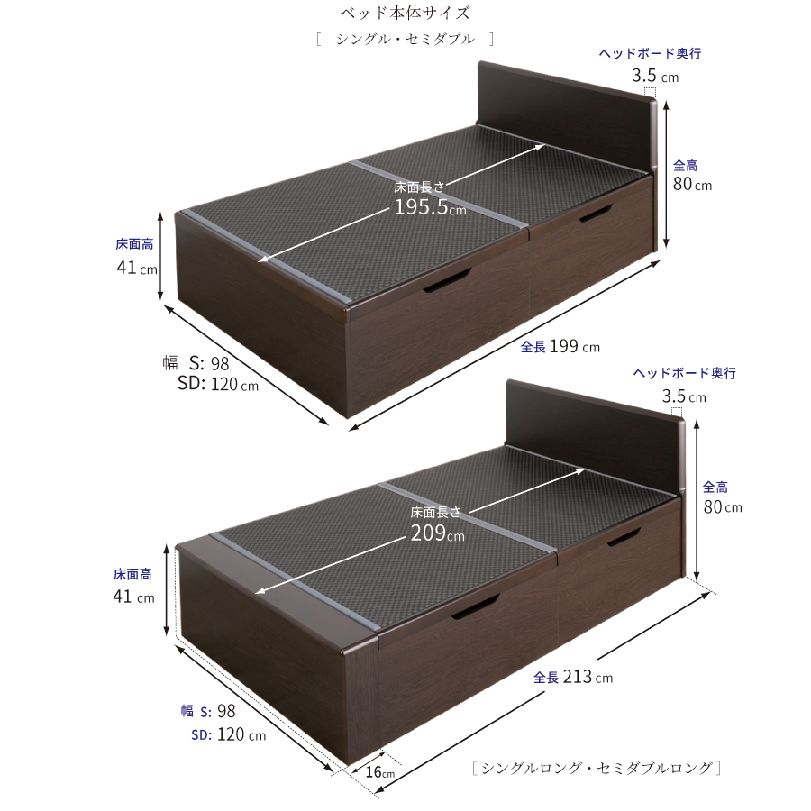 跳ね上げ 畳ベッド シングル 収納ベッド セキスイ美草畳 国産畳 バネ式 フラットパネル 日本製 跳ね上げ式 大容量収納 収納付きベッド 跳ね上げベッド #21新型画像