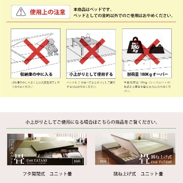 跳ね上げ 畳ベッド シングル 収納ベッド セキスイ美草畳 国産畳 バネ式 フラットパネル 日本製 跳ね上げ式 大容量収納 収納付きベッド 跳ね上げベッド #21新型の画像