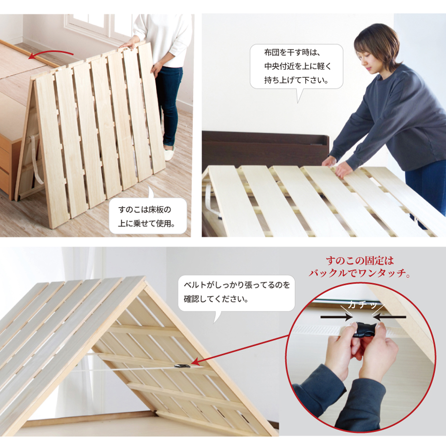 5杯引出 収納付きベッド 物干し  山折り すのこ  セミシングル／シングル／セミダブルベッド 日本製　ＢＯＸ型 すのこ   お布団 薄型カウンター 省スペース フレーム コンセント 　ブローデルの画像