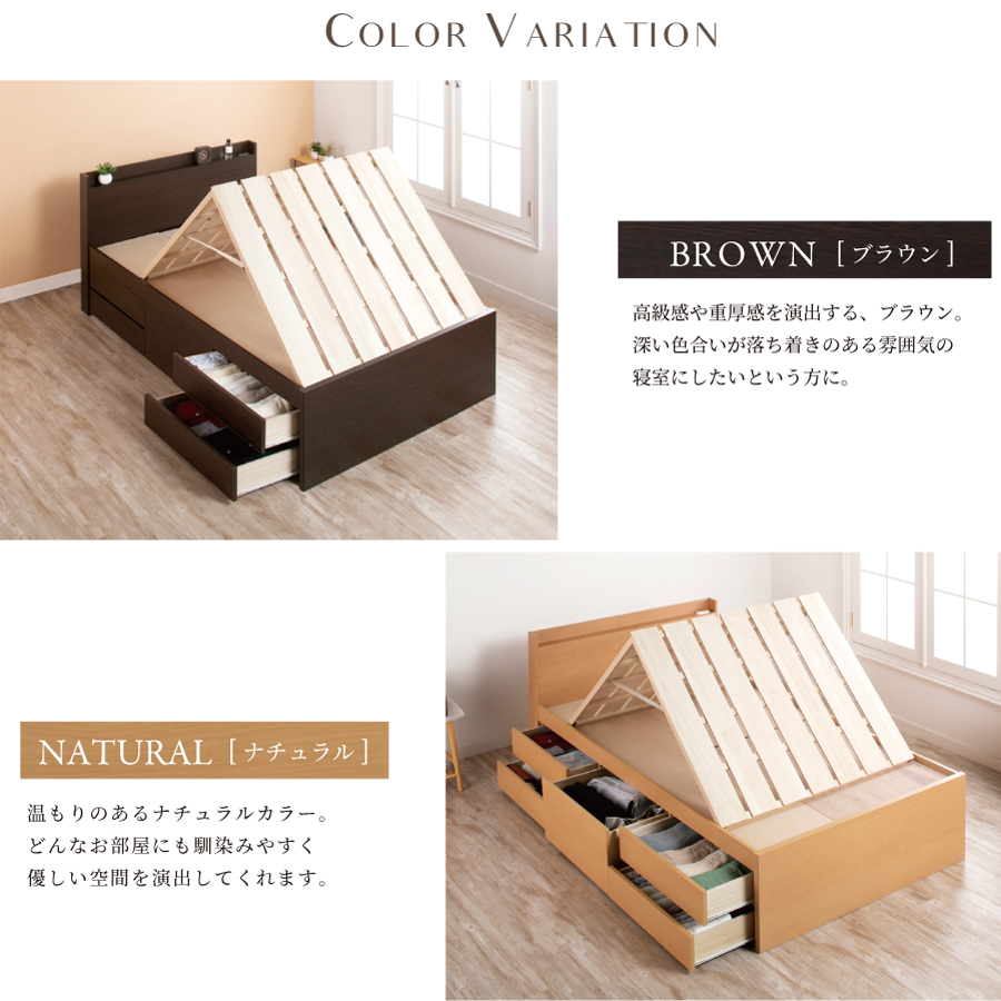 5杯引出 収納付きベッド 物干し  山折り すのこ  セミシングル／シングル／セミダブルベッド 日本製　ＢＯＸ型 すのこ   お布団 薄型カウンター 省スペース フレーム コンセント 　ブローデルの画像