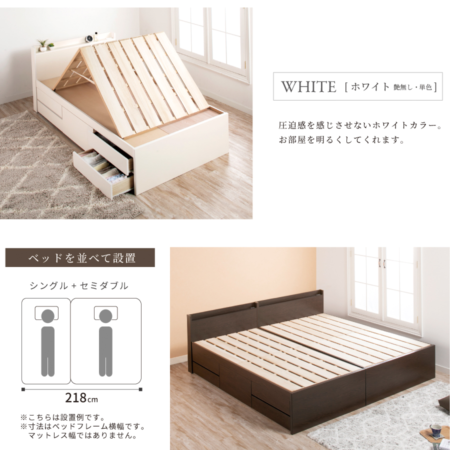 5杯引出 収納付きベッド 物干し  山折り すのこ  セミシングル／シングル／セミダブルベッド 日本製　ＢＯＸ型 すのこ   お布団 薄型カウンター 省スペース フレーム コンセント 　ブローデルの画像