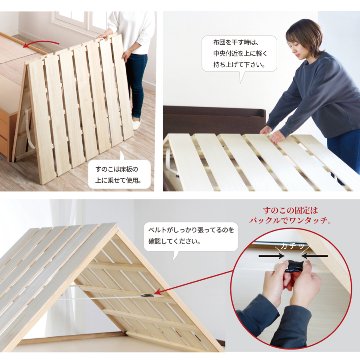5杯引出 収納付きベッド 物干し  山折り すのこ  セミシングル／シングル／セミダブルベッド 日本製　ＢＯＸ型 すのこ   お布団 薄型カウンター 省スペース フレーム コンセント 　ブローデルの画像