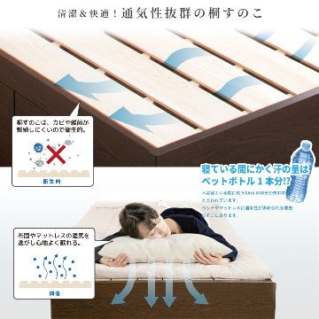 5杯引出 収納付きベッド 物干し  山折り すのこ  セミシングル／シングル／セミダブルベッド 日本製　ＢＯＸ型 すのこ   お布団 薄型カウンター 省スペース フレーム コンセント 　ブローデルの画像