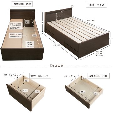 5杯引出 収納付きベッド 物干し  山折り すのこ  セミシングル／シングル／セミダブルベッド 日本製　ＢＯＸ型 すのこ   お布団 薄型カウンター 省スペース フレーム コンセント 　ブローデルの画像