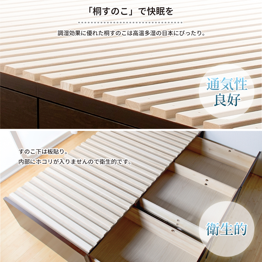 大型収納 ベッド シングル S 桐 すのこ コンセント　スライドレール 日本製 大型引出 大容量 本体フレームのみ ブラウン ホワイト OHS マイティー #22 2022年リニューアルモデル画像