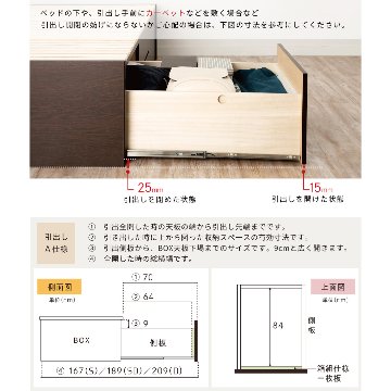 大型収納 ベッド シングル S 桐 すのこ コンセント　スライドレール 日本製 大型引出 大容量 本体フレームのみ ブラウン ホワイト OHS マイティー #22 2022年リニューアルモデル画像