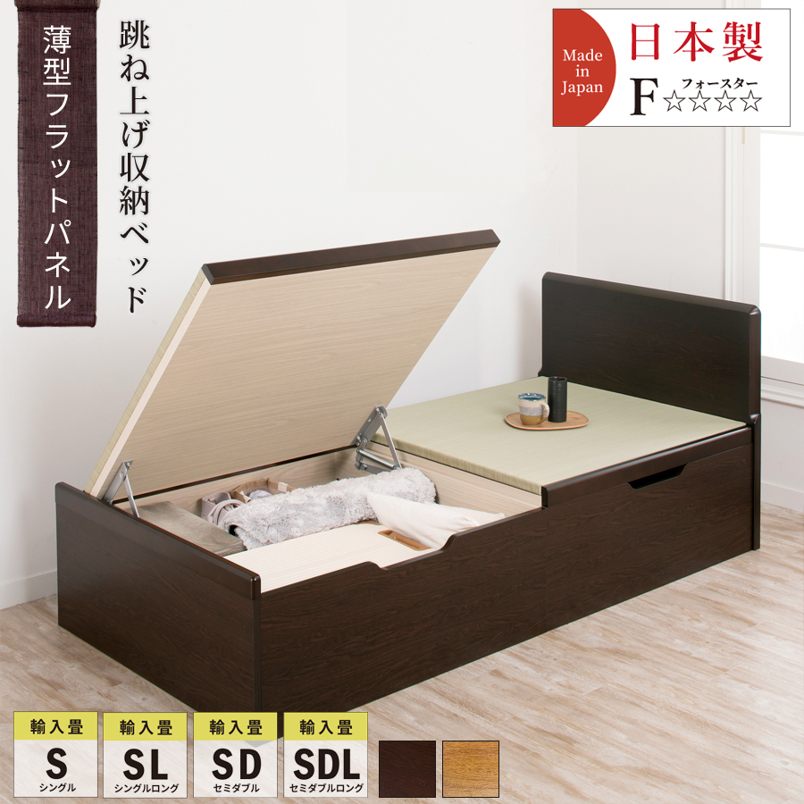 跳ね上げ 畳ベッド  シングル セミダブル ロング 収納ベッド ヘリ無し畳  中国産畳 バネ式 フラットパネル 本体フレーム日本製 跳ね上げ式 収納付きベッド 跳ね上げベッド #21 赤富士の画像