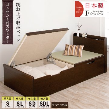 跳ね上げ 畳ベッド シングル セミダブル ロング 収納ベッド ヘリ無し畳  中国産畳 バネ式 コンセント付き　カウンター 日本製 跳ね上げ式 大容量収納 跳ね上げベッド #21 赤富士の画像