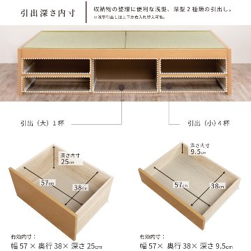 収納付きベッド シングル／セミダブル　畳ベッド 国産畳 収納 引き出し チェストベッド 畳チェストベッド ヘッドレス 引出レール付き 日本製 国産フレーム 暁月 あかつきの画像