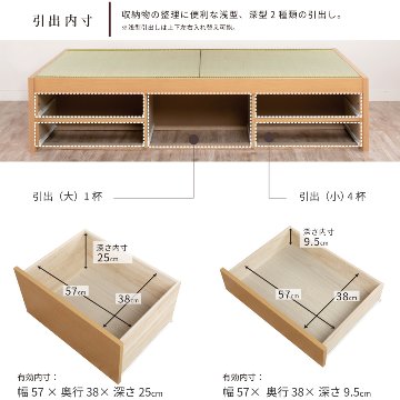 収納付きベッド シングル 畳ベッド 国産畳 収納 引き出し チェストベッド 畳チェストベッド パネルタイプ 引出レール付き 日本製 国産フレーム 暁月 あかつきの画像