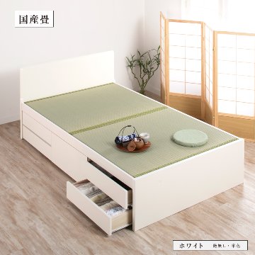 収納付きベッド シングル 畳ベッド 国産畳 収納 引き出し チェストベッド 畳チェストベッド パネルタイプ 引出レール付き 日本製 国産フレーム 暁月 あかつきの画像