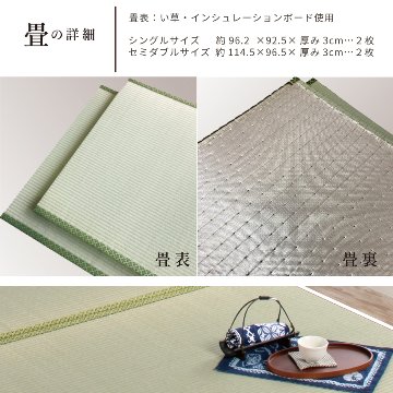 収納付きベッド シングル 畳ベッド 国産畳 収納 引き出し チェストベッド 畳チェストベッド パネルタイプ 引出レール付き 日本製 国産フレーム 暁月 あかつきの画像