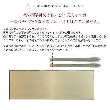収納付きベッド シングル／セミダブル 畳ベッド 収納 引き出し チェストベッド 畳チェストベッド ヘッドレス 引出レール付き 日本製フレーム 暁月 あかつき　ヘリ無し中国畳の画像
